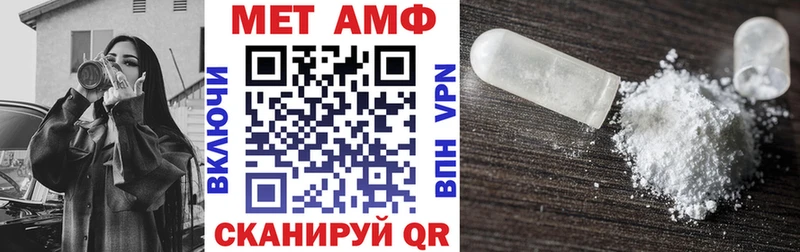 АМФ 97% Соликамск