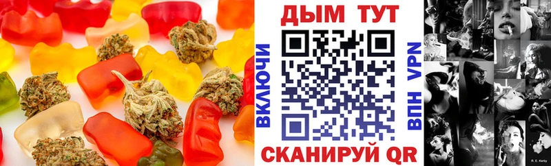 Еда ТГК марихуана  Купить  Соликамск 