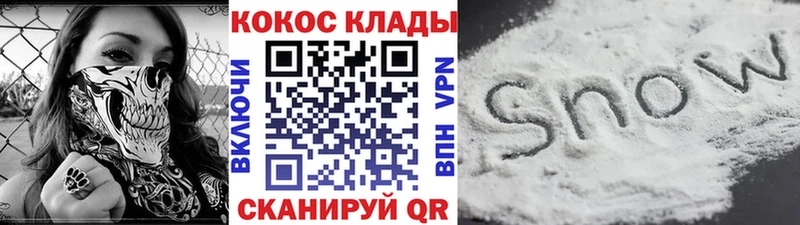 КОКАИН VHQ  Купить закладки  Соликамск 