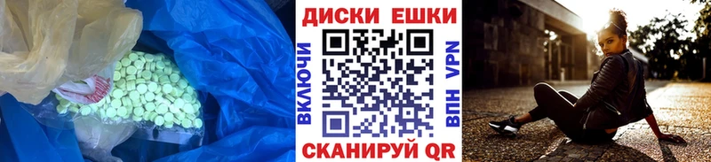 Купить  Соликамск  Ecstasy VHQ 