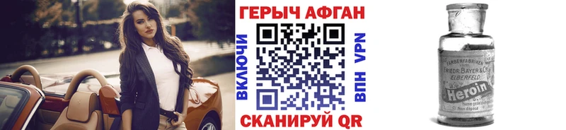 Купить  Соликамск  Героин белый 