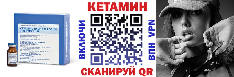 Кетамин ketamine  Купить  Соликамск 