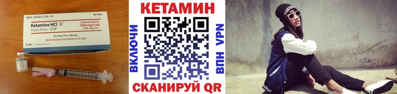 Кетамин ketamine Соликамск