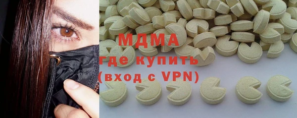 гашик Каменногорск