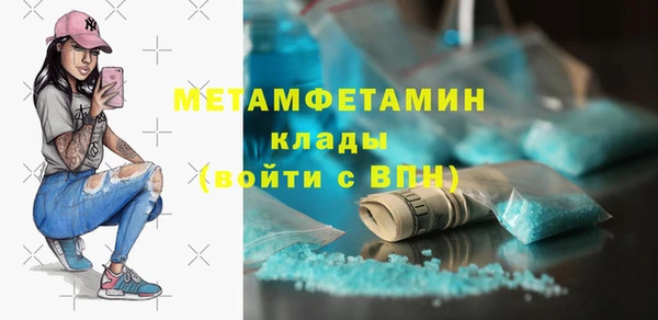 хмурый Каменка