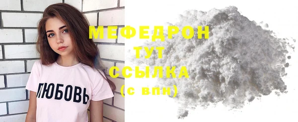 гашик Каменногорск
