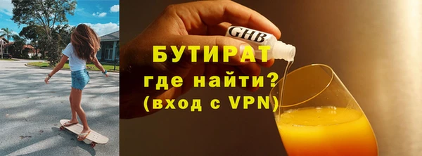 индика Каменск-Шахтинский