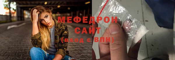 гашик Каменногорск