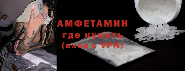 гашик Каменногорск