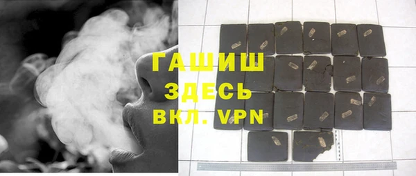 гашик Каменногорск
