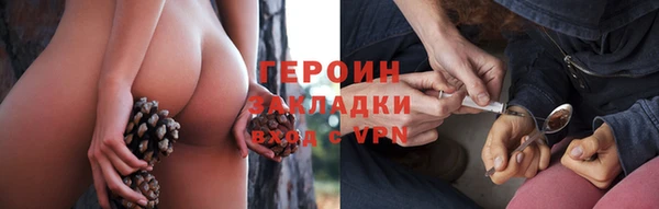 гашик Каменногорск