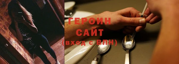 гашик Каменногорск
