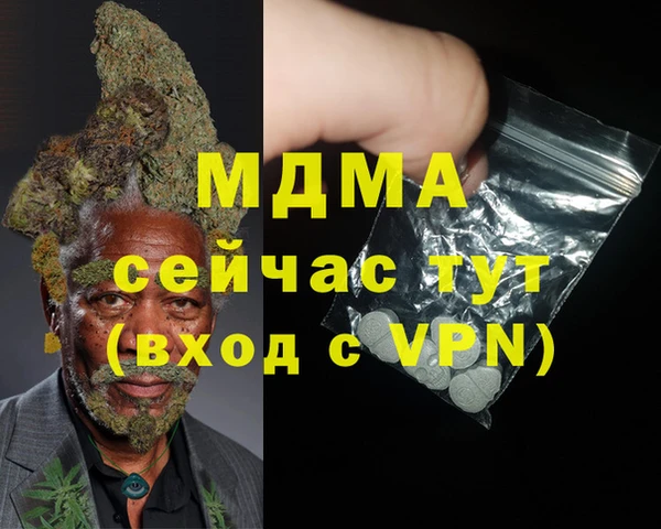 гашик Каменногорск