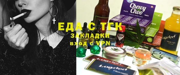 гашик Каменногорск