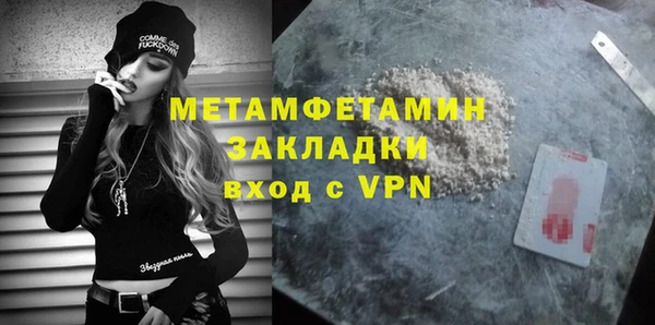 гашик Каменногорск
