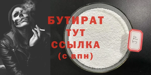 хмурый Каменка