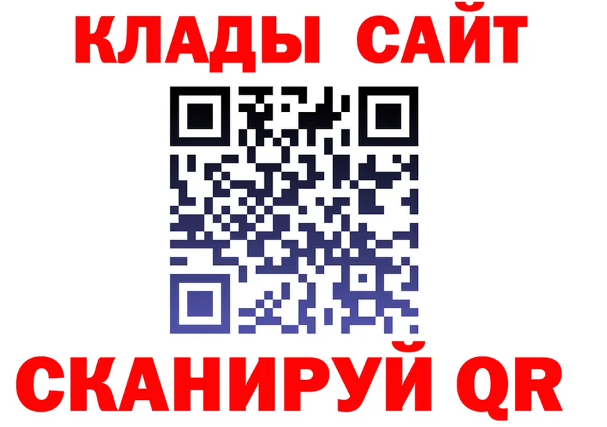 Canna-Cookies марихуана ТОР даркнет блэк спрут Соликамск