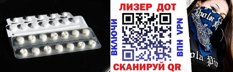 LSD-25 экстази ecstasy  Купить закладки  Соликамск 