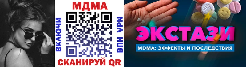 MDMA crystal  Купить  Соликамск 
