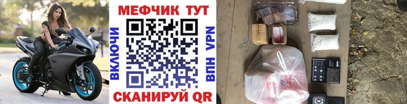 МЕФ кристаллы Соликамск