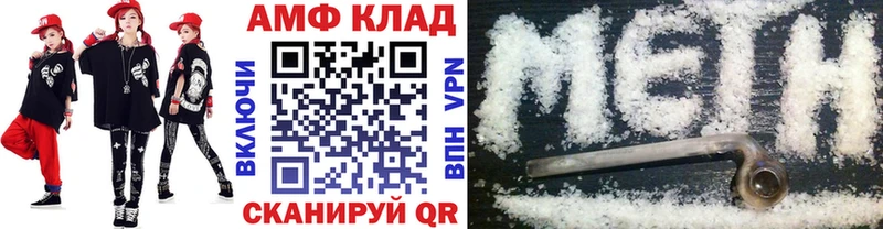 Купить  Соликамск  Первитин Декстрометамфетамин 99.9% 