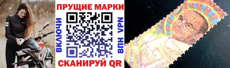 Марки NBOMe 1500мкг  Купить закладки  Соликамск 